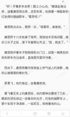 菲律宾投资移民有什么要求(投资移民最新要求政策)